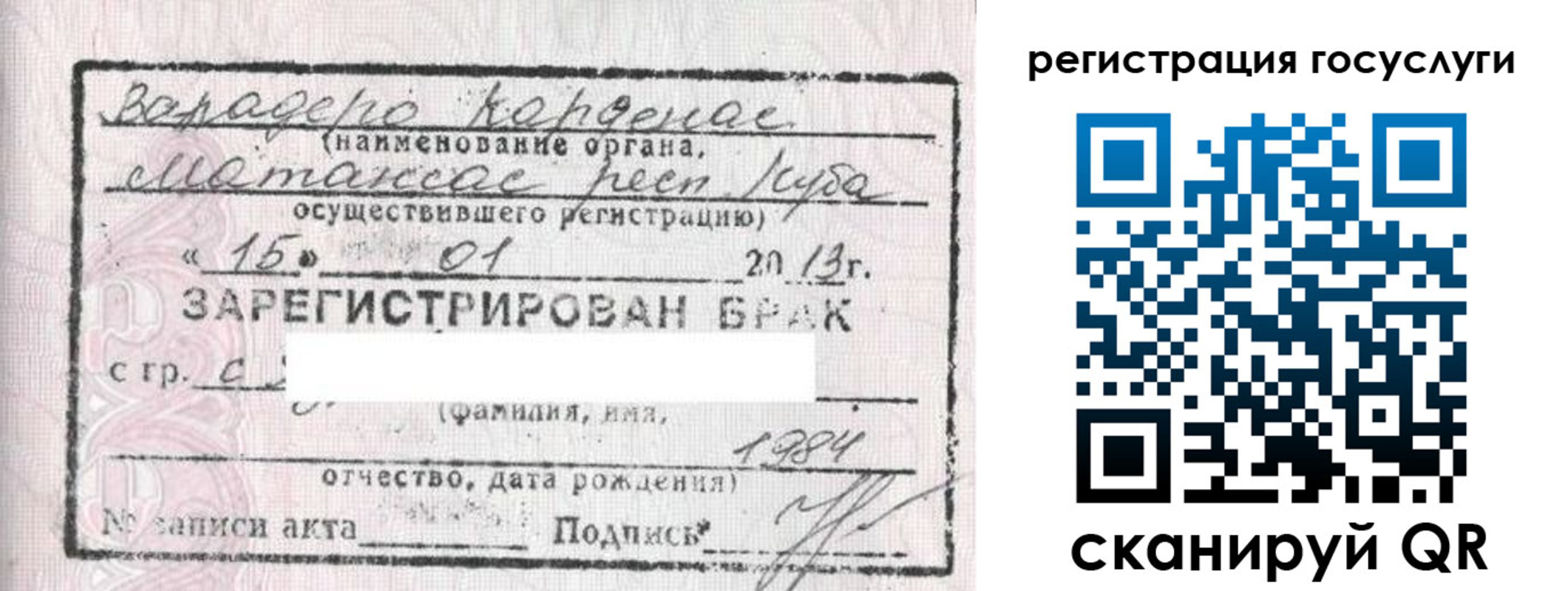 прописка в Воткинске