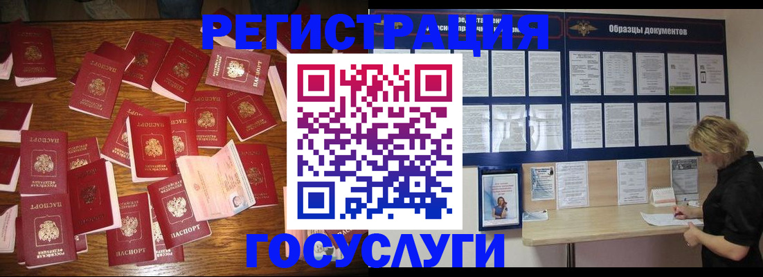 где прописаться в Воткинске